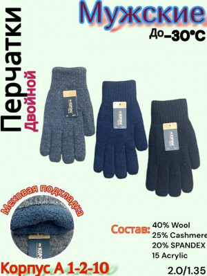 Артикул 23183038