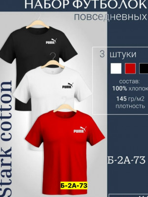 Футболка 23183099