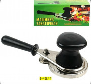 Закаточная машинка