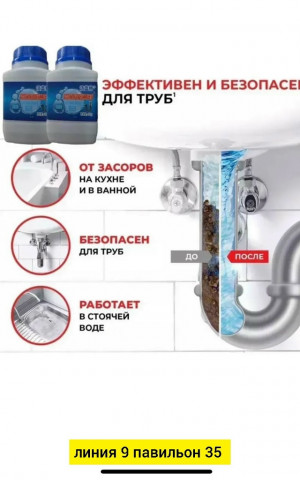 Артикул #23183378