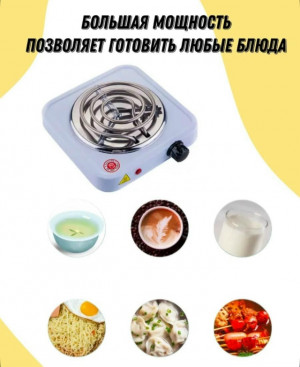 Артикул #23183386