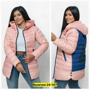 Куртка #23183419