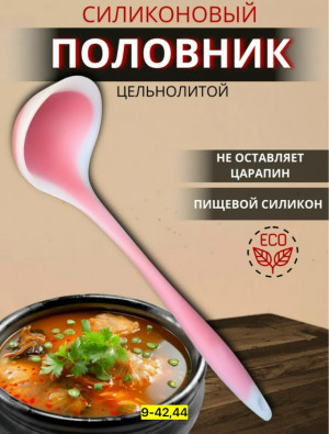 Артикул #23183476