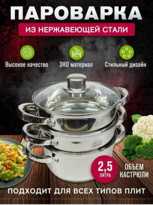 Артикул 23183932