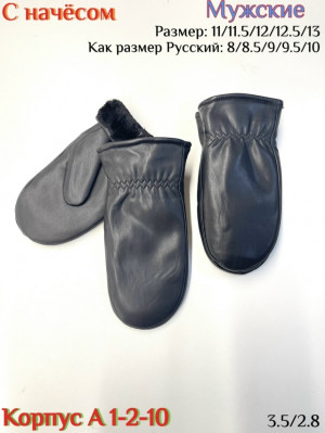 Артикул #23183991