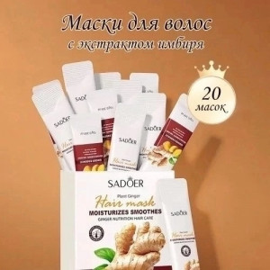 Маска #23184070