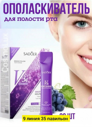 Зубная паста #23184079