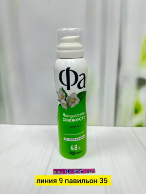 Артикул #23184089