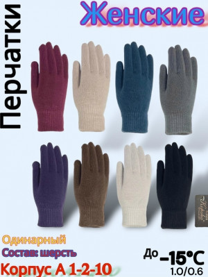 Артикул #23184174