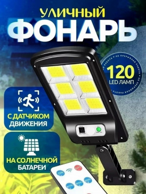 Артикул #23184242