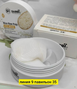 Артикул #23184289