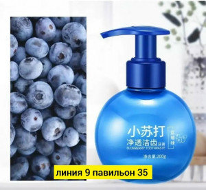 Зубная паста #23184344