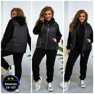 Спортивный костюм #23184939