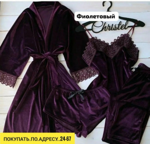 Артикул #23184969