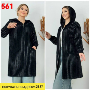 Кардиган #23185005