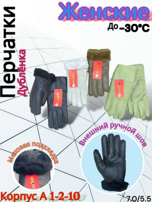 Артикул 23185066