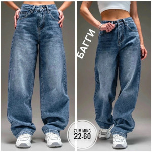 Джинсы #23185220