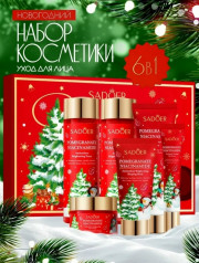 Подарочный набор