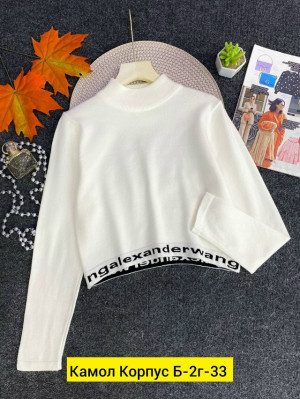 Свитер #23185608