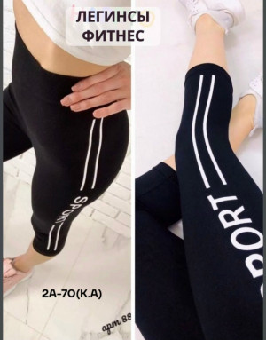 Капри #23185797