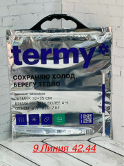 Термопакет