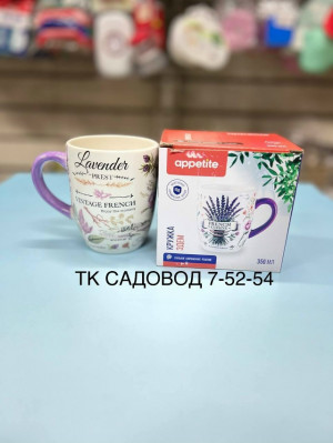 Артикул #23187454