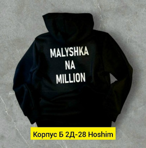 Толстовка #23187945