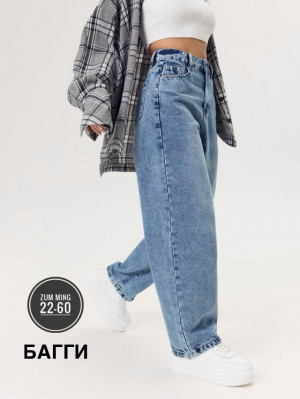 Джинсы #23188966