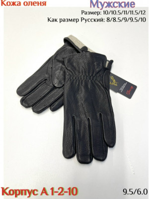 Артикул #23189449