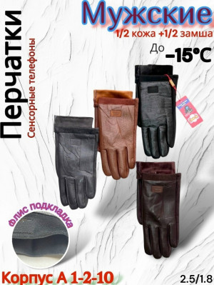 Артикул #23189603