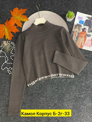 Свитер #23189932