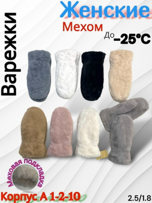 Артикул #23190045