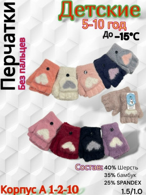 Артикул #23190293