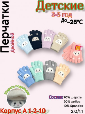 Артикул #23190318