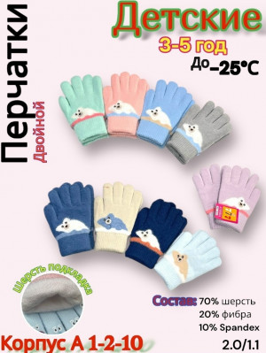 Артикул #23190328