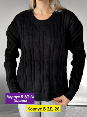 Свитер #23191505