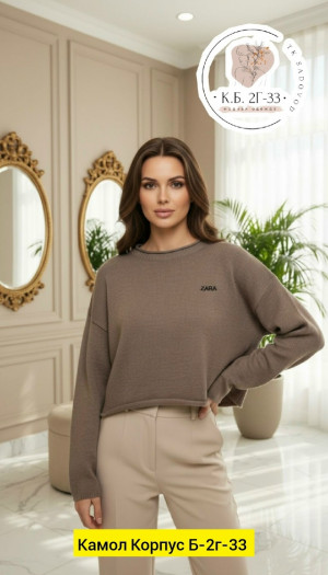 Свитер #23192526