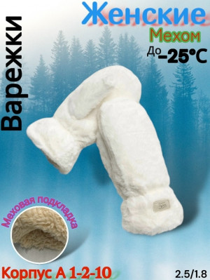 Артикул #23192871