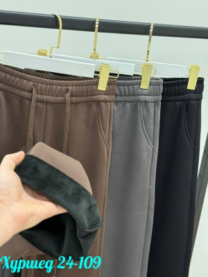 Штаны #23193535