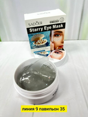 Артикул #23193652