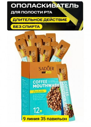 Зубная паста #23193866