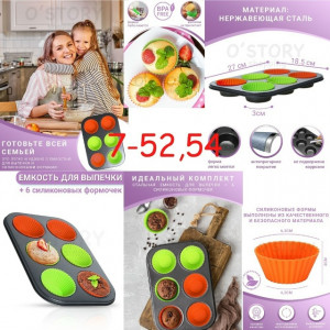 Форма #23194160