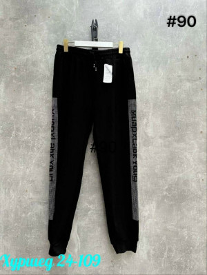 Штаны #23194341