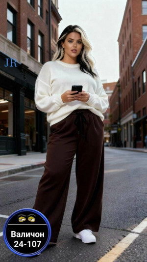 Штаны #23194510