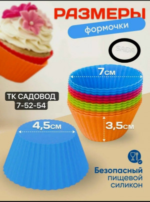 Артикул #23194681