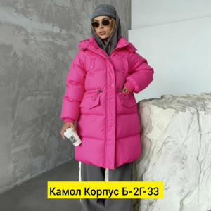 Куртка #23194932