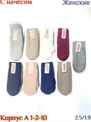 Артикул #23195043