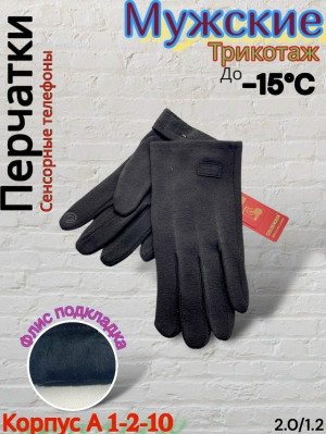 Артикул #23195408