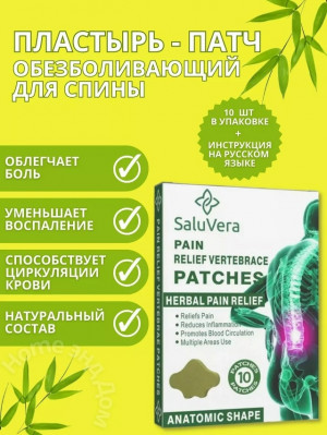 Артикул #23195578