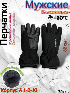 Артикул #23195638